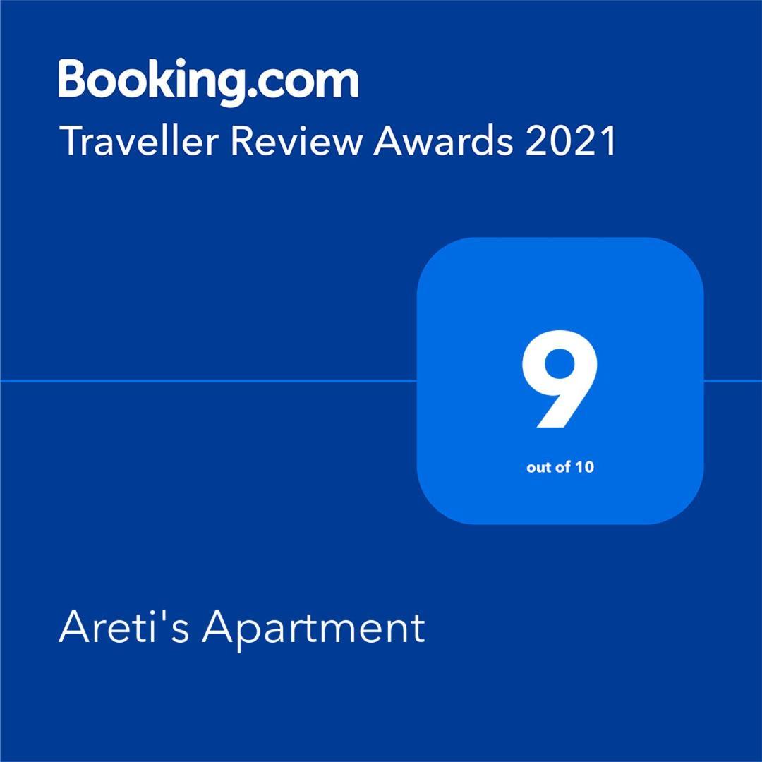 Areti'S Apartment Агиос Георгиос Пагон Екстериор снимка